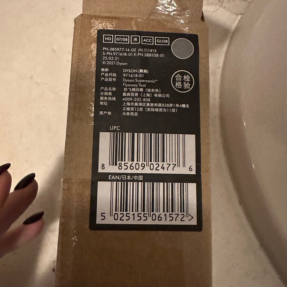 Dyson attachment